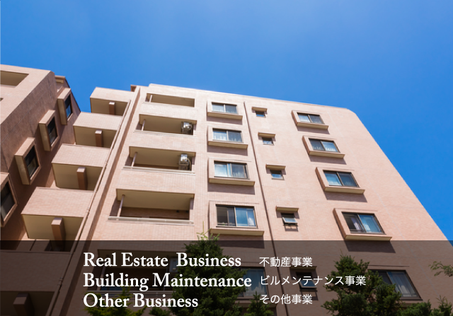 Real Estate  Business、Building Maintenance、Other Business 
